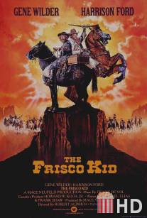 Фриско Кид / Frisco Kid, The
