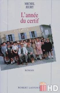 Год сертификата / L'annee du certif