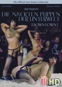 Голые марионетки в подполье / Downtown - Die nackten Puppen der Unterwelt