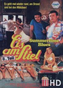 Горячая жевательная резинка 8: Летний блюз / Summertime Blues: Lemon Popsicle VIII