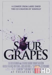 Гроздья раздора / Sour Grapes