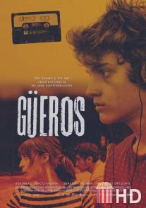 Гуэрос / Gueros