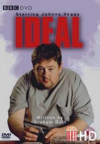 Идеал / Ideal