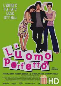 Идеальный мужчина / L'uomo perfetto