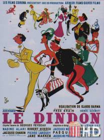 Индюк / Le dindon