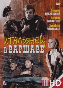 Итальянец в Варшаве / Giuseppe w Warszawie