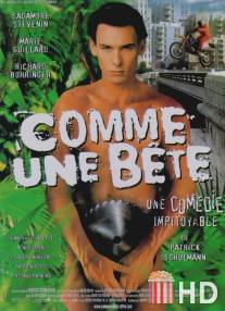 Как зверь / Comme une bete