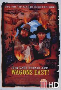Караван на восток / Wagons East