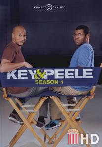 Кей и Пил / Key and Peele