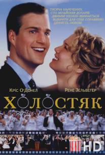 Холостяк / Bachelor, The