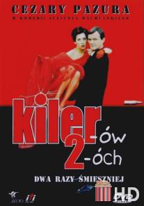 Киллер 2 / Kilerow 2-och