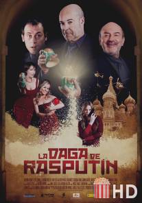 Кинжал Распутина / La daga de Rasputin