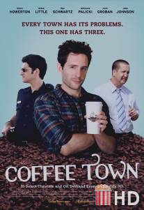 Кофейный городок / Coffee Town