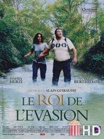 Король побега / Le roi de l'evasion