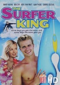 Король сёрферов / Surfer King, The