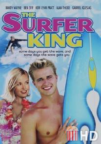 Король сёрферов / Surfer King, The