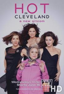 Красотки в Кливленде / Hot in Cleveland