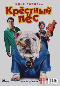 Крестный пес / Dogfather, The