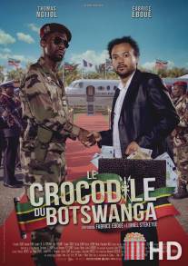 Крокодил из Ботсваны / Le crocodile du Botswanga