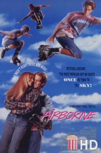 Крылатые роллеры / Airborne