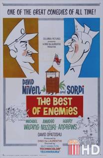 Лучшие враги / Best of Enemies, The
