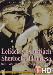 Лёличек на службе у Шерлока Холмса / Lelicek ve sluzbach Sherlocka Holmese