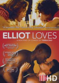 Любовь Элиота / Elliot Loves