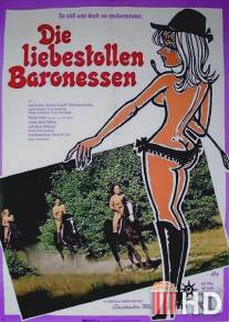 Любвеобильные баронессы / Die liebestollen Baronessen