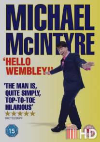 Майкл МакИнтайр: Привет, Уэмбли! / Michael McIntyre: Hello Wembley!