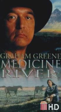 Медисин ривер / Medicine River