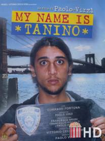 Меня зовут Танино / My Name Is Tanino