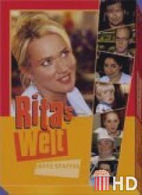 Мир Риты / Ritas Welt