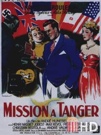 Миссия в Танжере / Mission a Tanger