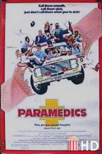 Молодость, больница, любовь 2 / Paramedics