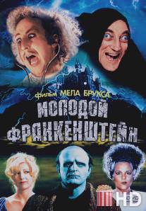 Молодой Франкенштейн / Young Frankenstein