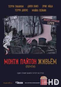 Монти Пайтон живьём (почти) / Monty Python Live (mostly)
