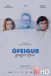 Мой тесть - привидение / Ofeigur gengur aftur