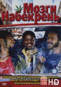 Мозги набекрень / Puff, Puff, Pass