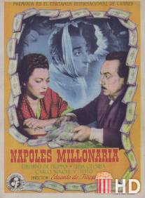 Неаполь, город миллионеров / Napoli milionaria