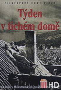 Неделя в тихом доме / Tyden v tichem dome