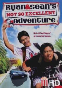 Неидеальное приключение Райана и Шона / Ryan and Sean's Not So Excellent Adventure