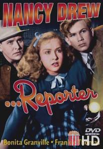 Нэнси Дрю... Репортер / Nancy Drew... Reporter