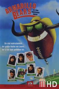 Необходимая жестокость / Necessary Roughness