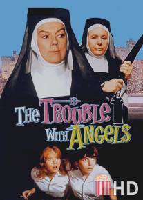 Неприятности с ангелами / Trouble with Angels, The