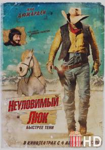 Неуловимый Люк / Lucky Luke