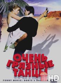 Очень грязные танцы / ProSieben FunnyMovie - Dorte's Dancing