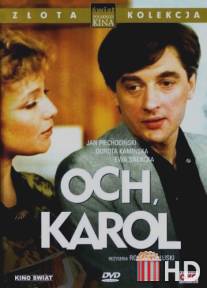 Ох, Кароль! / Och, Karol