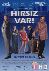 Осторожно, вор! / Hirsiz var!