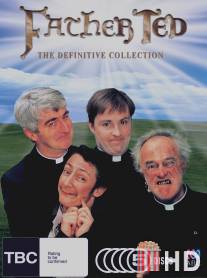 Отец Тед / Father Ted