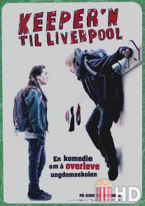 Отважный Ю / Keeper'n til Liverpool